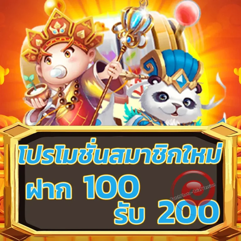 wow69th slot